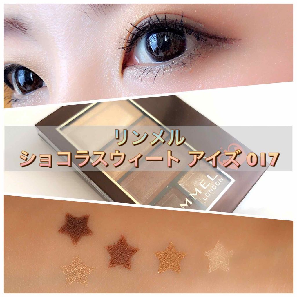 ショコラスウィート アイズ/リンメル ロンドン/アイシャドウパレットを使ったクチコミ（1枚目）