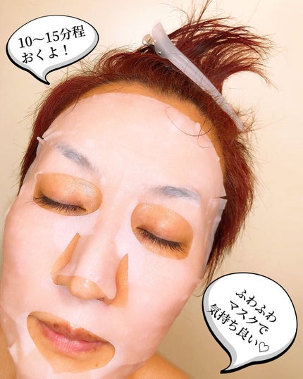 SUIKO HC ビタミン5エッセンスマスク/SUIKO HATSUCURE/シートマスク・パックを使ったクチコミ(7枚目)