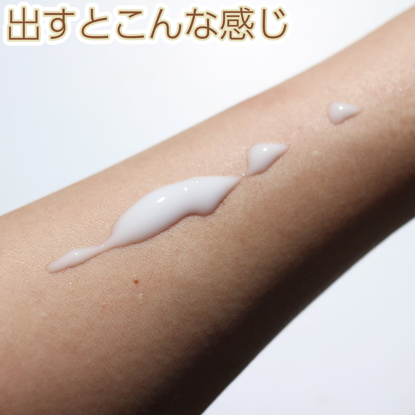 ボディミルク WN (和梨の香り)/ハウス オブ ローゼ/ボディミルクを使ったクチコミ(4枚目)