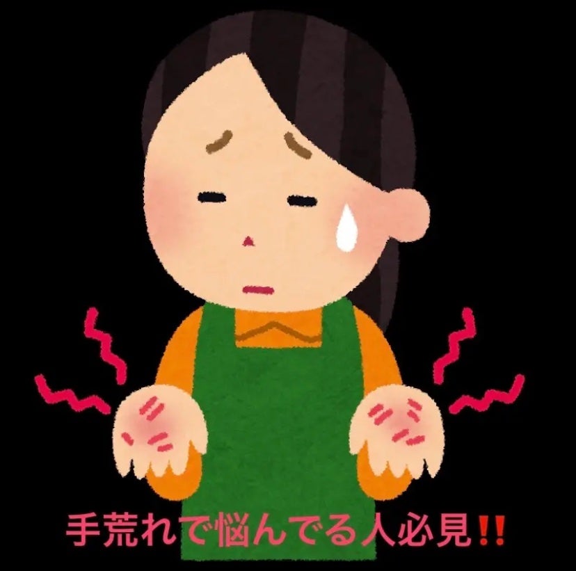 ヒノキハンド・ニークリーム/ヒノキ肌粧品/ハンドクリームを使ったクチコミ(1枚目)