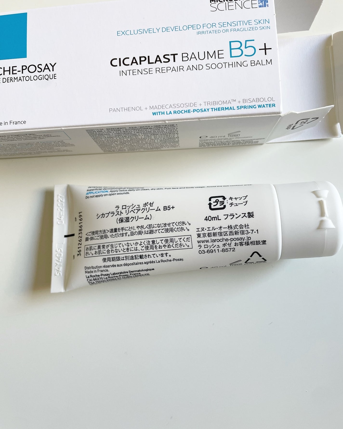 シカプラスト リペアクリーム B5+ /ラ ロッシュ ポゼ/フェイスクリームを使ったクチコミ(2枚目)
