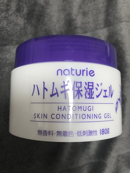ハトムギ保湿ジェル(ナチュリエ スキンコンディショニングジェル)/ナチュリエ/美容液を使ったクチコミ(1枚目)