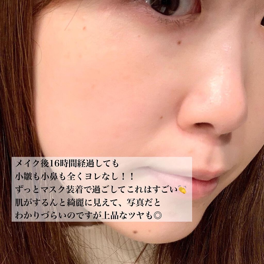 ディオールスキン フォーエヴァー グロウ クッション/Dior/クッションファンデーションを使ったクチコミ(4枚目)