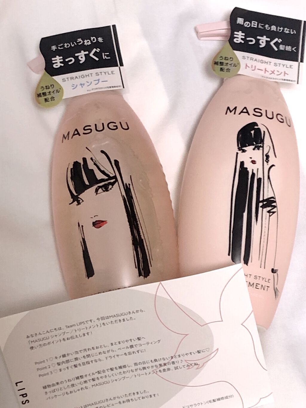 MASUGU シャンプー／トリートメント/STYLEE/市販シャンプーを使ったクチコミ（1枚目）