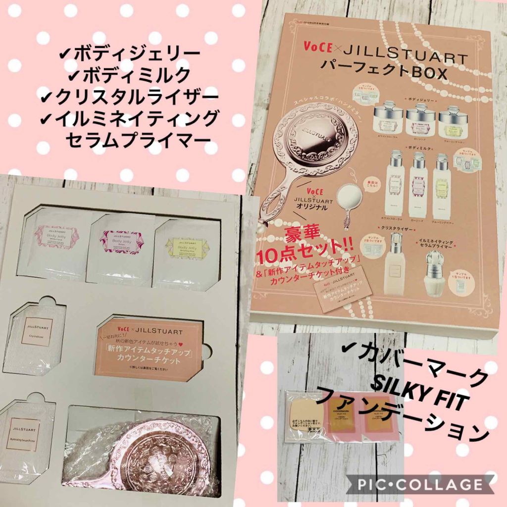 VOCE 2019年9月号/VoCE (ヴォーチェ)/雑誌を使ったクチコミ（2枚目）