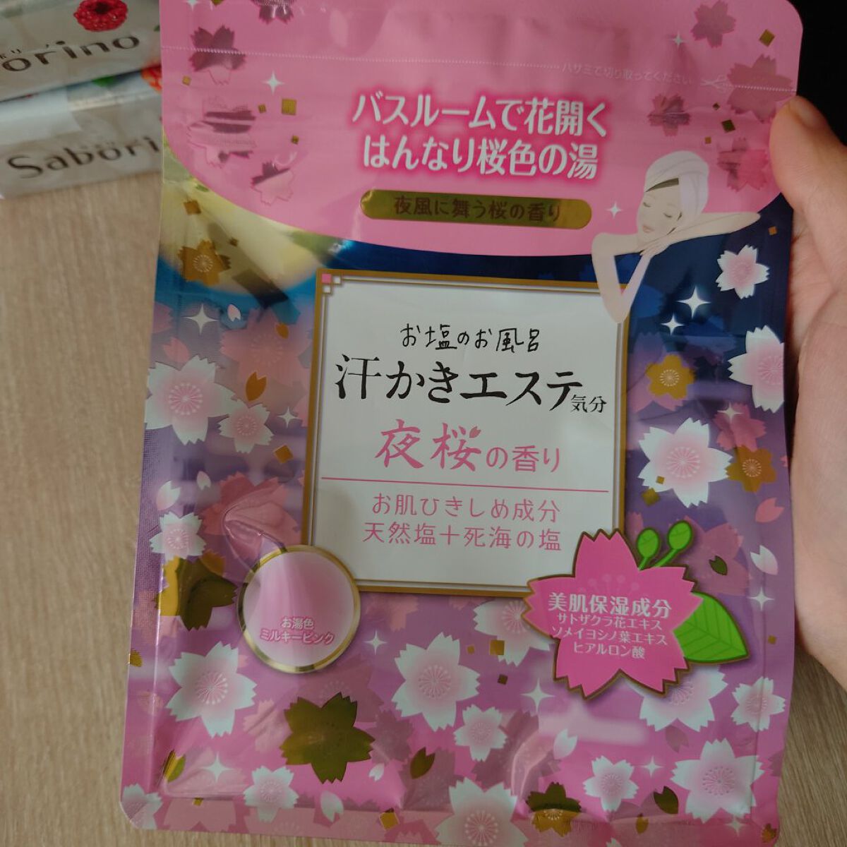 目ざまシート トリッププレミアム ND 22/サボリーノ/シートマスク・パックを使ったクチコミ（2枚目）