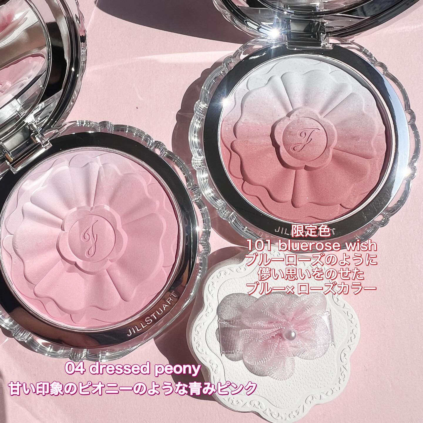 ジルスチュアート　パステルペタル ブラッシュ/JILL STUART/パウダーチークを使ったクチコミ（2枚目）