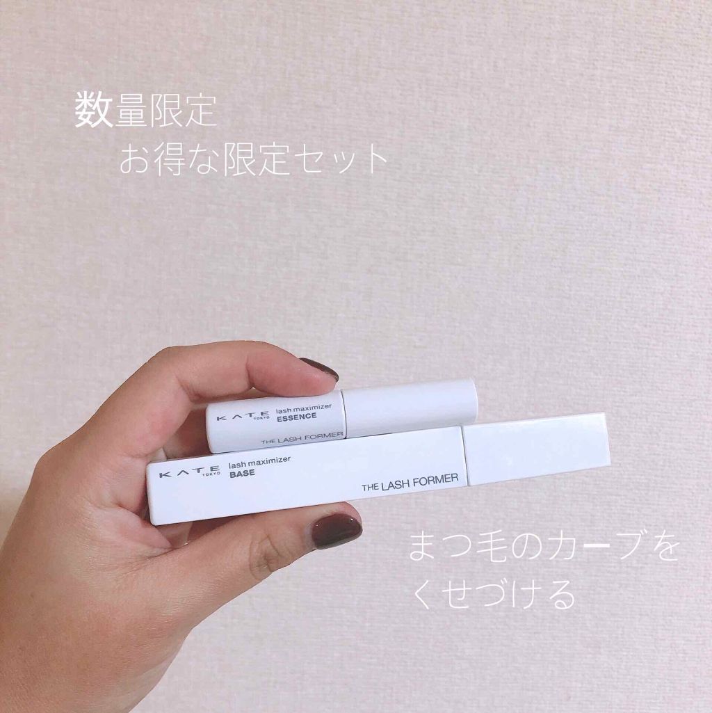 ラッシュマキシマイザーN/KATE/マスカラ下地を使ったクチコミ（1枚目）