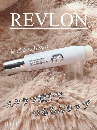 レブロン キス シュガー スクラブ/REVLON/リップスクラブを使ったクチコミ（1枚目）