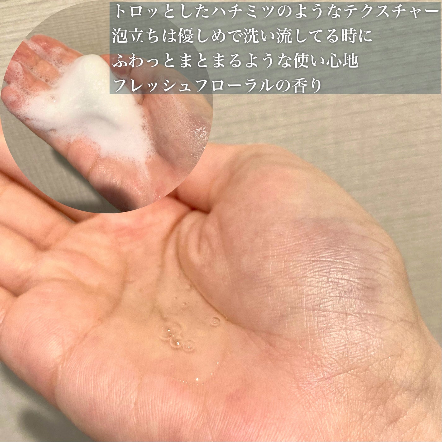 スムース シャンプー/トリートメント/+tmr/市販シャンプーを使ったクチコミ(4枚目)