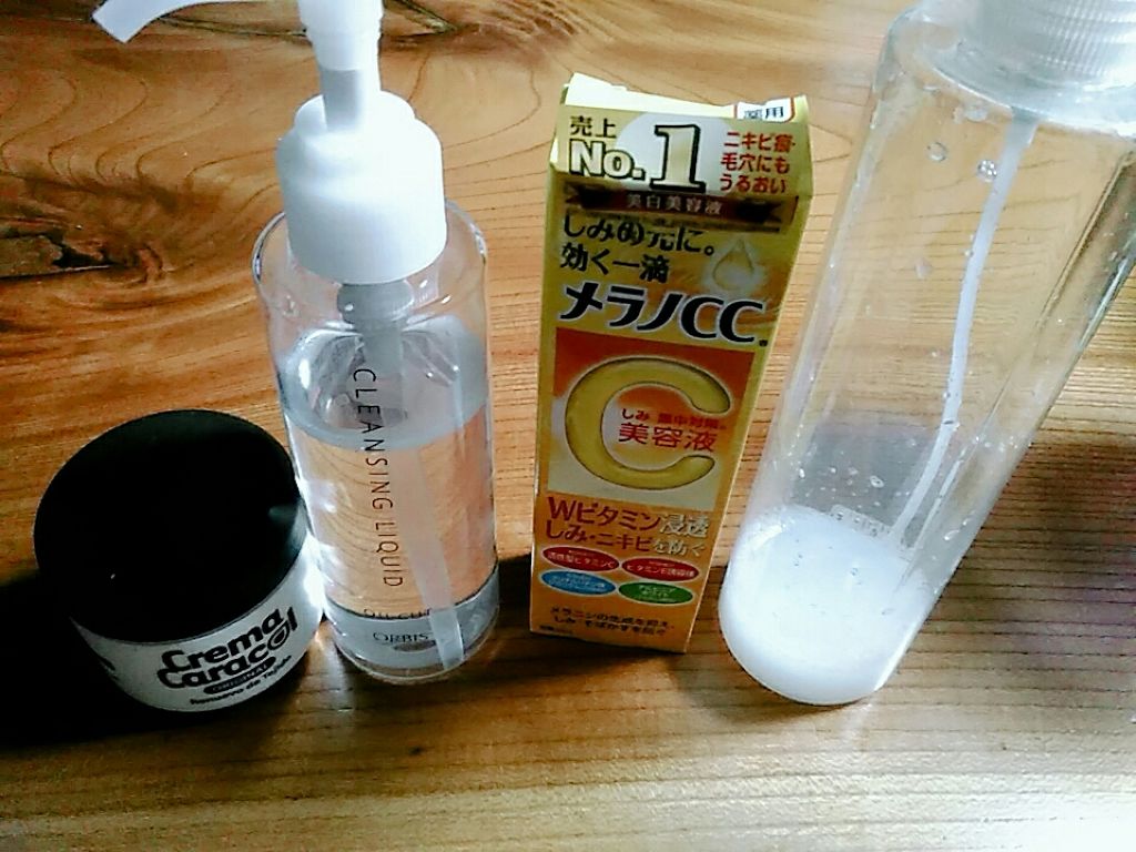ハトムギ化粧水(ナチュリエ スキンコンディショナー R )/ナチュリエ/化粧水を使ったクチコミ（1枚目）
