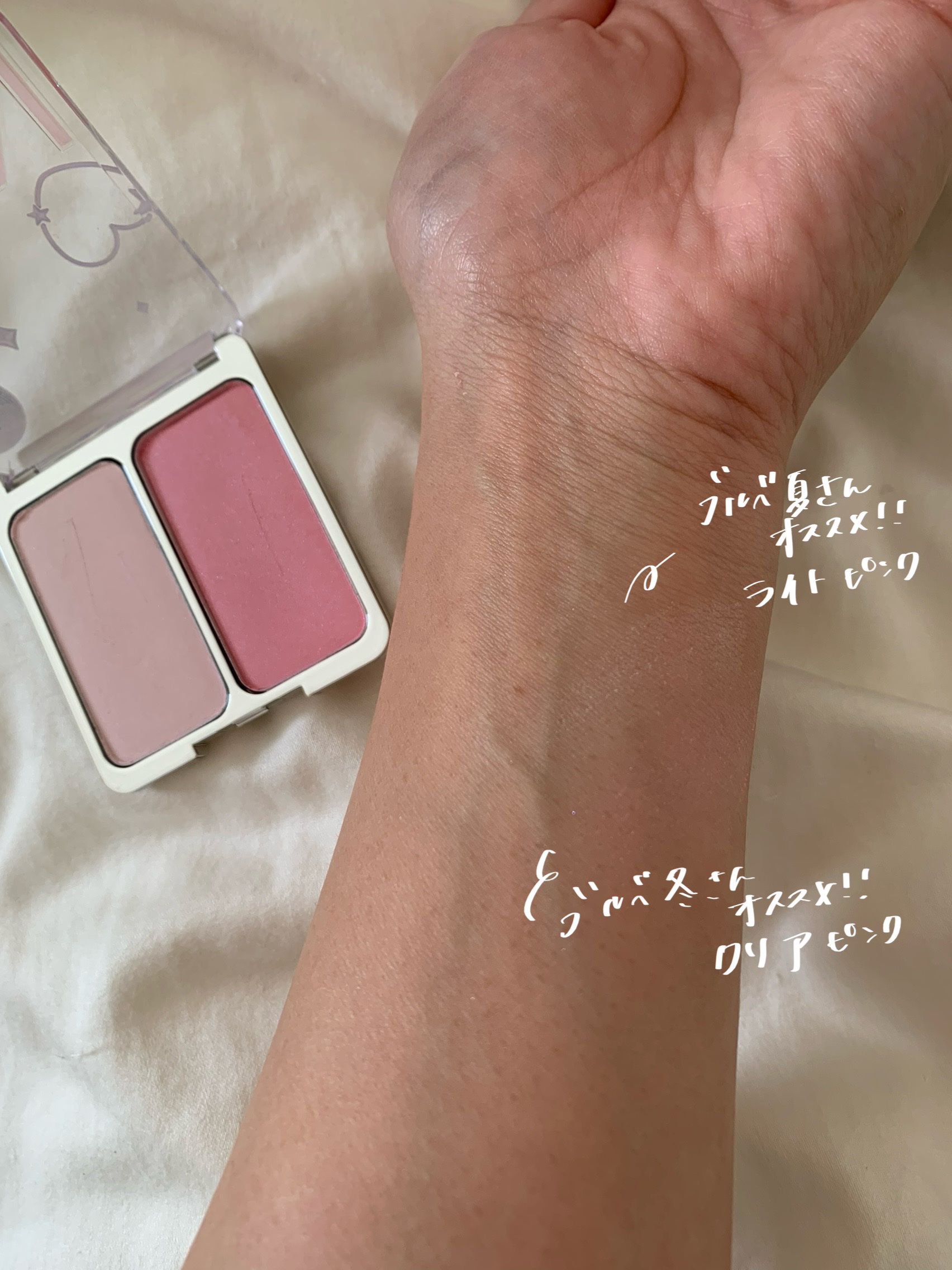 を使ったクチコミ（2枚目）