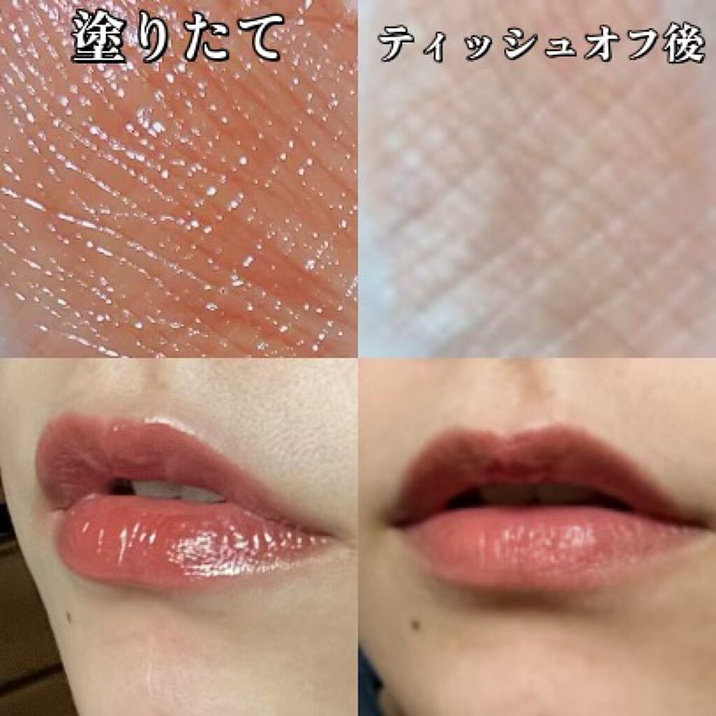 ウォータリーティントリップ/CEZANNE/リップティントを使ったクチコミ(2枚目)