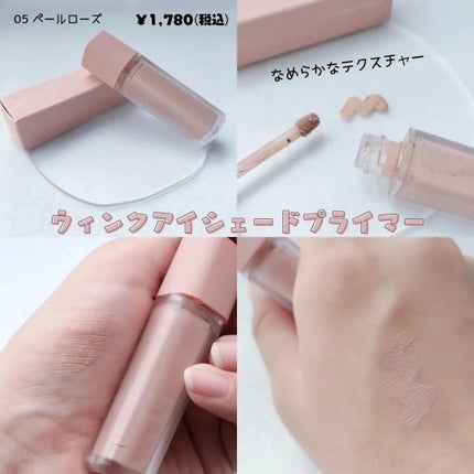 ウインク アイ シェード プライマー/Javin De Seoul/リキッドアイシャドウを使ったクチコミ(2枚目)