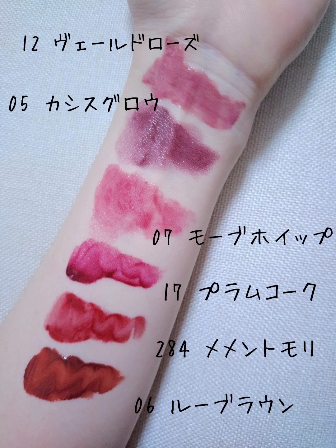 ジューシーリブティント/RICAFROSH/リップティントを使ったクチコミ（1枚目）