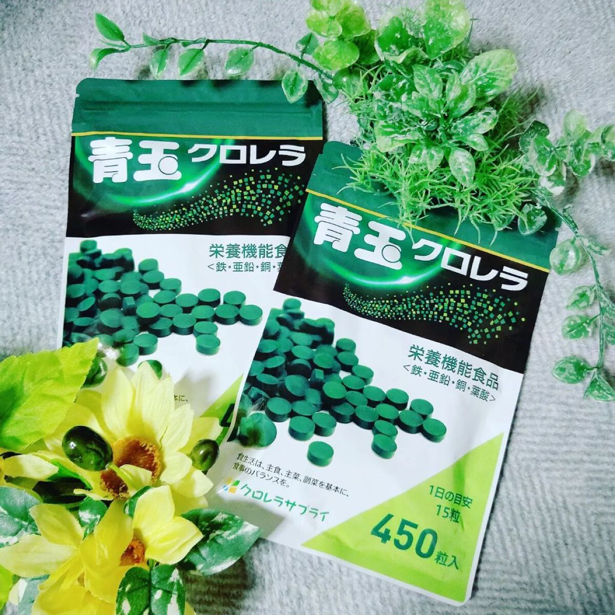 青玉クロレラ/青玉クロレラ/健康サプリメントを使ったクチコミ（1枚目）