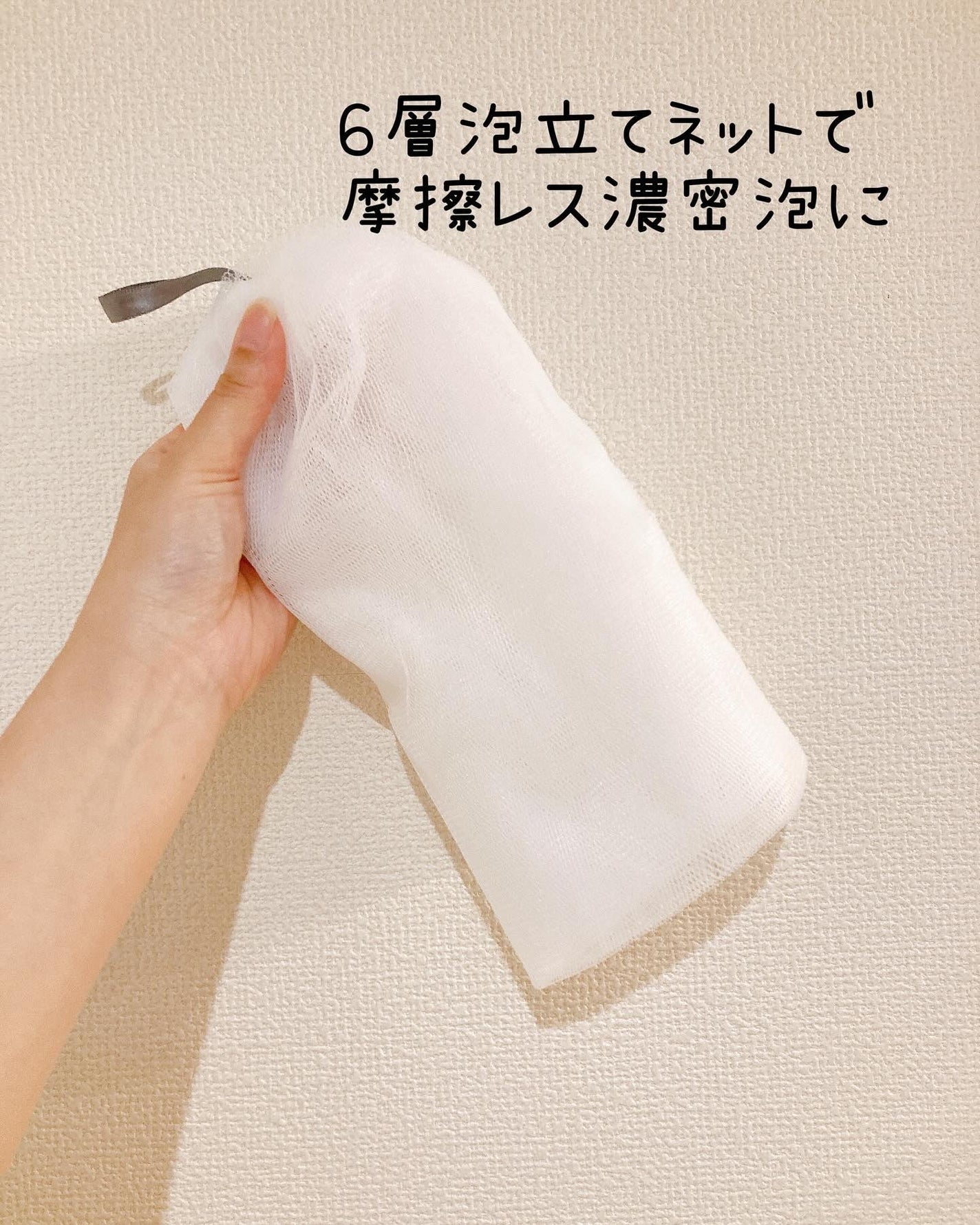 モイスチュアライズソープ/HareRi/ボディソープを使ったクチコミ(6枚目)