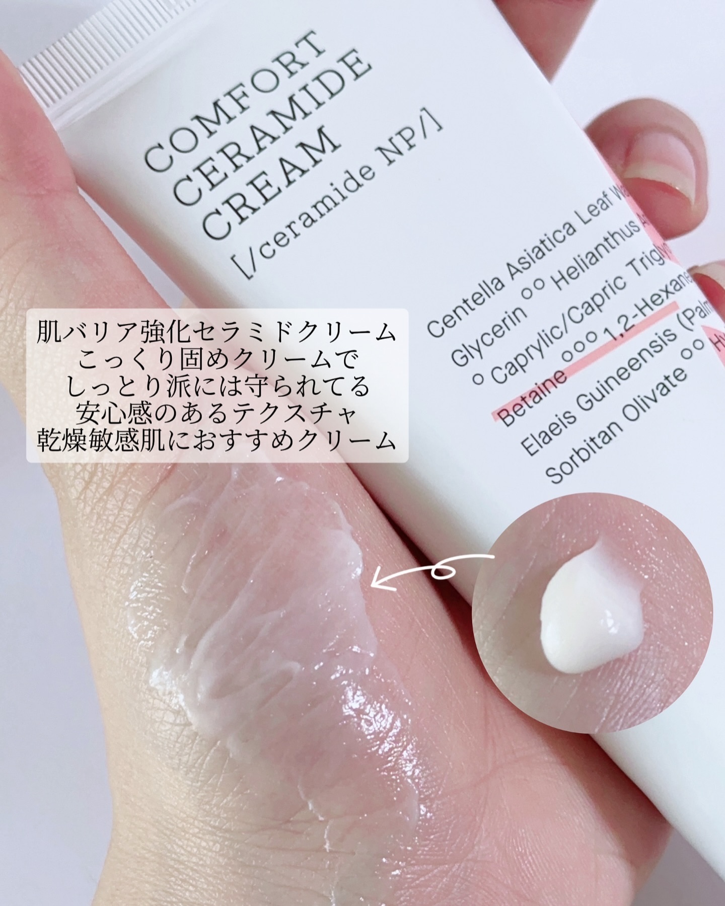 The AHA2 BHA2 ブラミッシュトリートメントセラムコットン /COSRX/その他スキンケアを使ったクチコミ（3枚目）