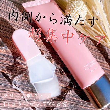 T1 スキンブースター コラーゲンマスク/NOWATER/シートマスク・パックを使ったクチコミ(4枚目)