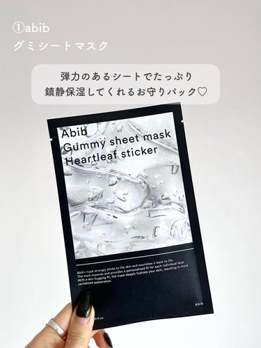 レチノール マスク/KISO/シートマスク・パックを使ったクチコミ（2枚目）