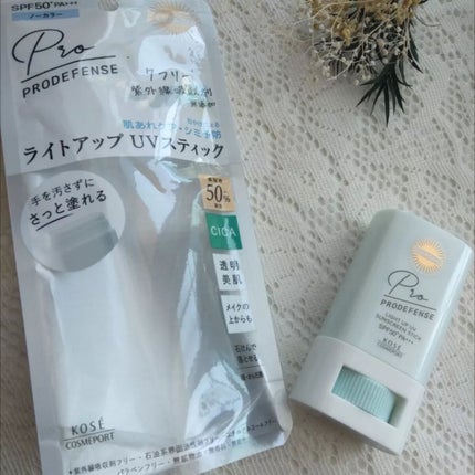 プロディフェンス ライトアップUV スティック/サンカット®/日焼け止めスティックを使ったクチコミ(3枚目)