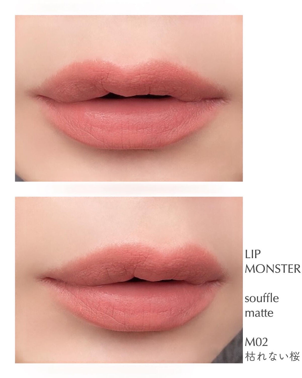 リップモンスター スフレマット/KATE/口紅を使ったクチコミ(4枚目)