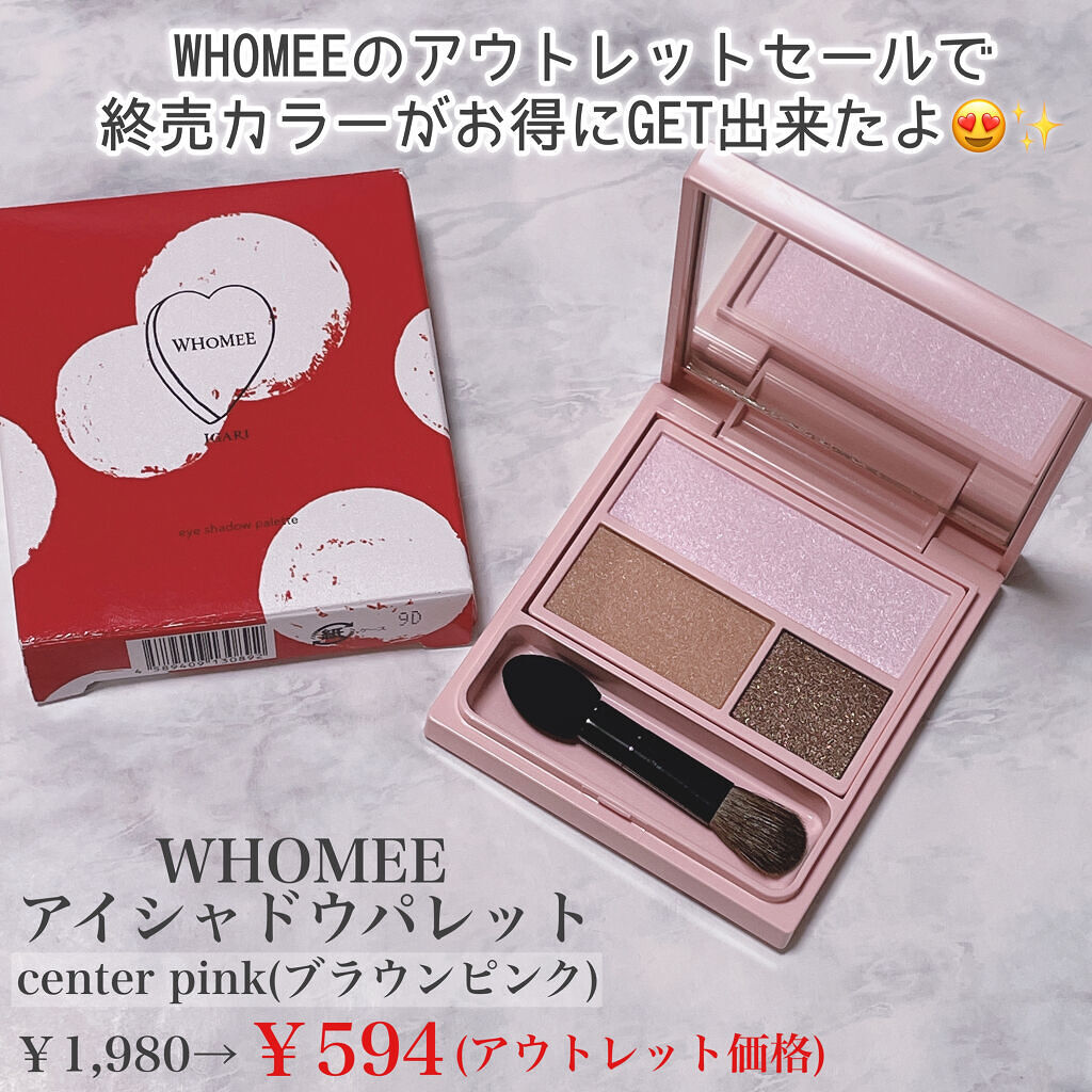 フーミー アイシャドウパレット/WHOMEE/アイシャドウパレットを使ったクチコミ（3枚目）