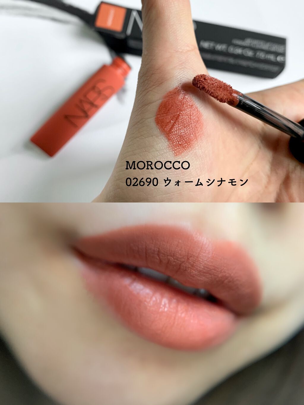 エアーマット リップカラー/NARS/口紅を使ったクチコミ(2枚目)