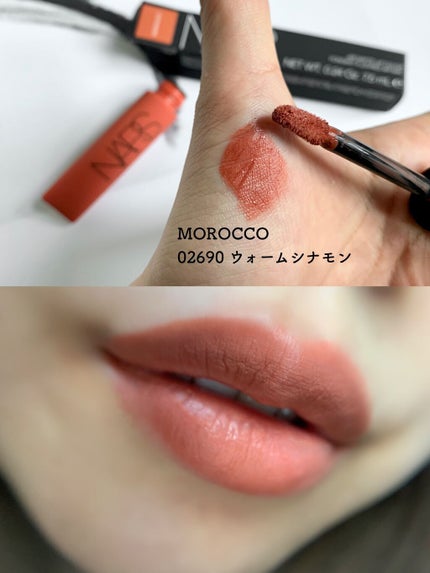 エアーマット リップカラー 02690/NARS/口紅を使ったクチコミ(2枚目)