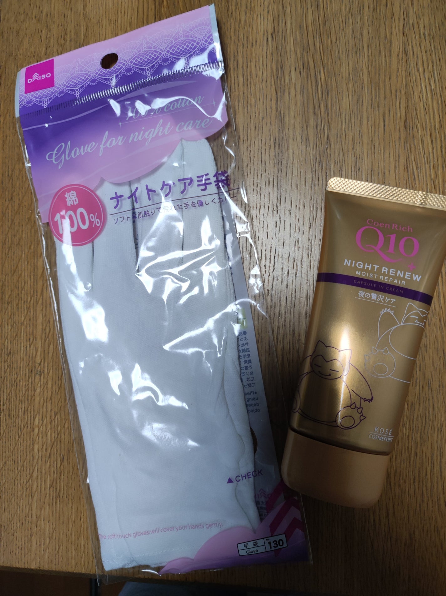 コエンリッチ 薬用エクストラガード ハンドクリーム【医薬部外品】/コエンリッチQ10/ハンドクリームを使ったクチコミ(2枚目)