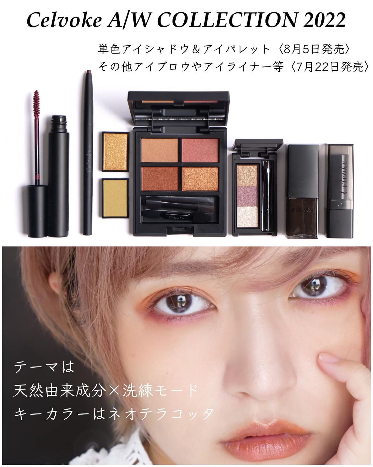 セルヴォーク インディケイトアイブロウパウダー/Celvoke/パウダーアイブロウを使ったクチコミ(2枚目)