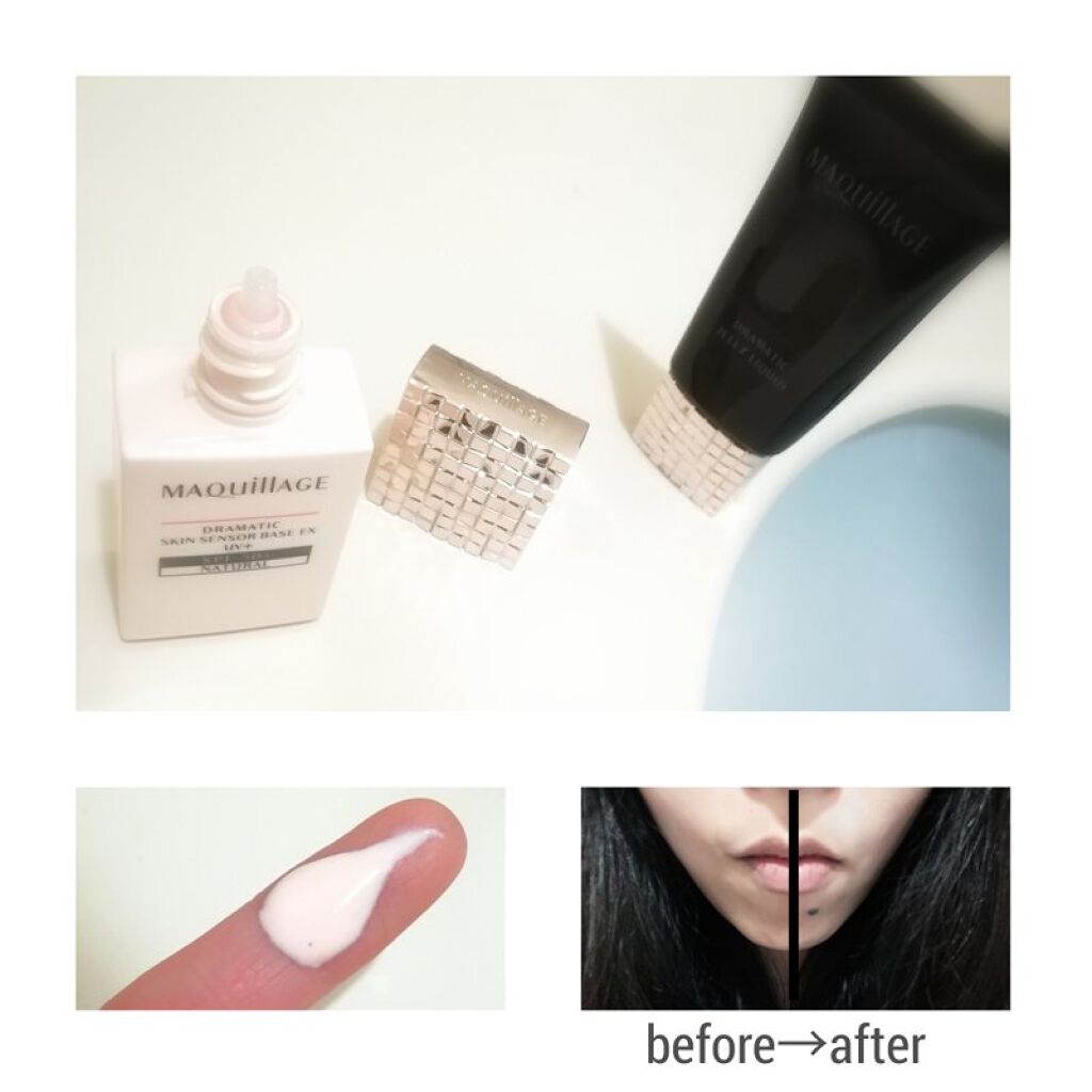 ドラマティックスキンセンサーベース EX/マキアージュ/化粧下地を使ったクチコミ（2枚目）