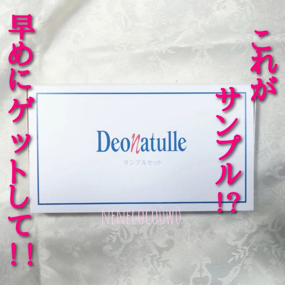 薬用さらさらデオドラントパウダー/デオナチュレ/デオドラント・制汗剤を使ったクチコミ（1枚目）