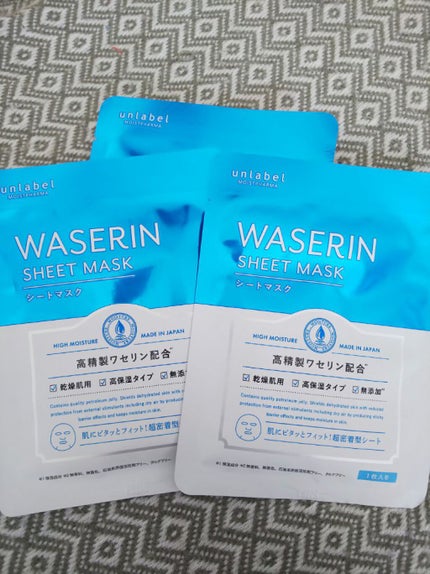 モイストファーマ シートマスク/unlabel/シートマスク・パックを使ったクチコミ(1枚目)