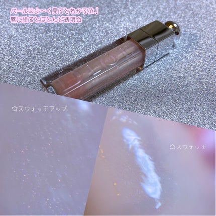 【旧】ディオール アディクト リップ マキシマイザー/Dior/リップグロスを使ったクチコミ(5枚目)