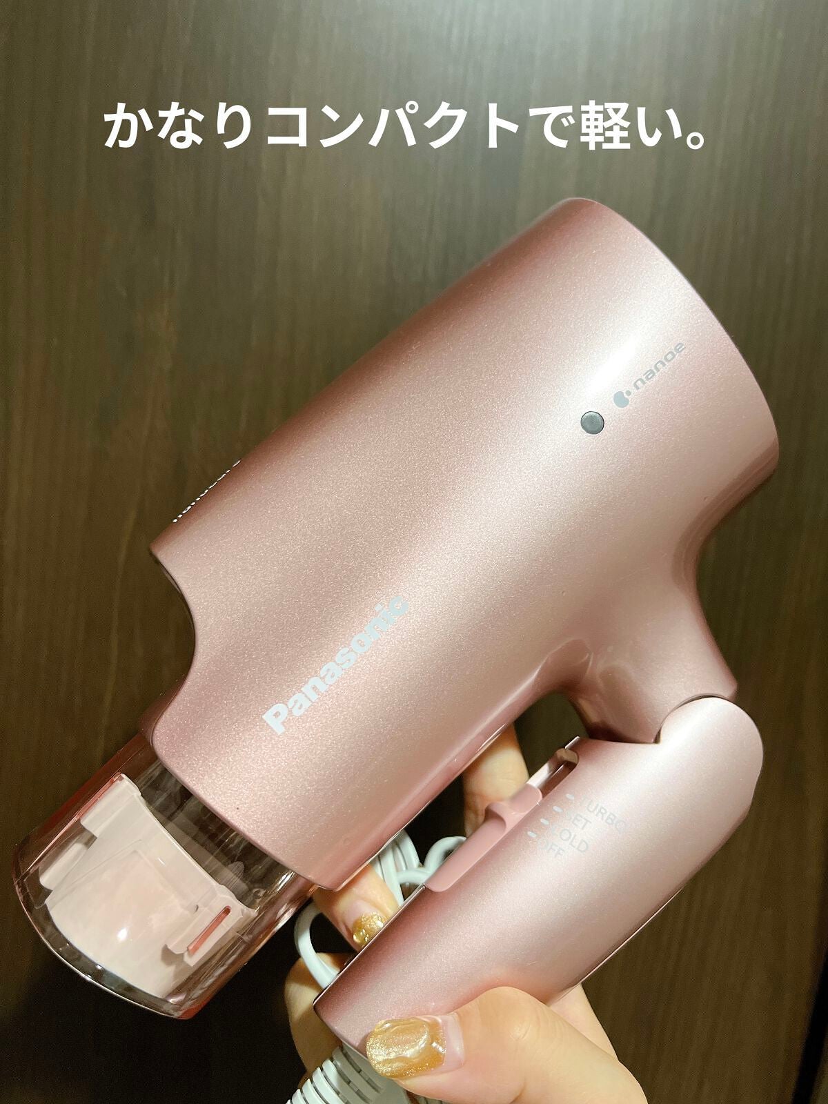 試してみた】ヘアードライヤーナノケア EH-CNA2A Panasonicの 試してみた】ヘアードライヤーナノケア EH-CNA2A Panasonicの