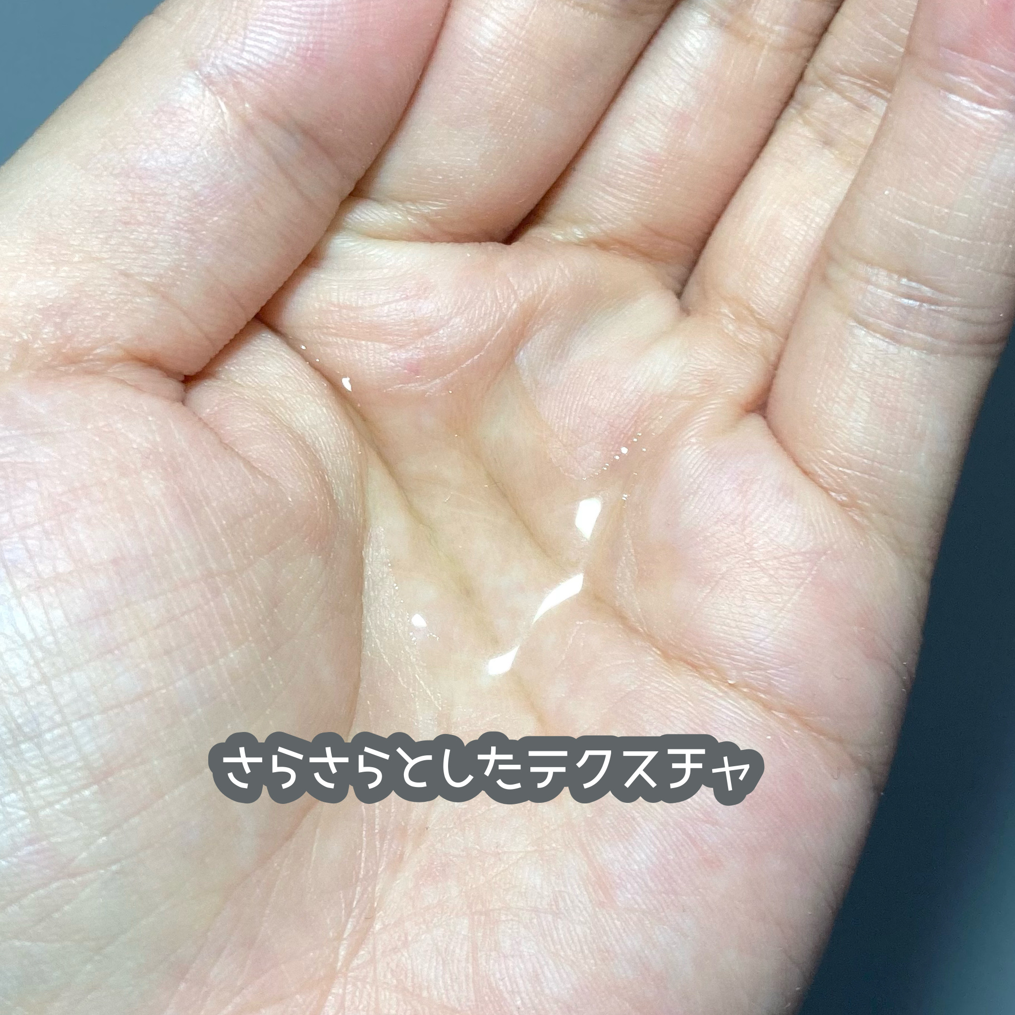 バランシングGAローション/TOUT VERT/化粧水を使ったクチコミ（3枚目）