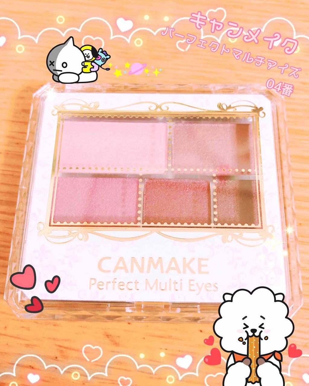 パーフェクトマルチアイズ/キャンメイク/アイシャドウパレットを使ったクチコミ（1枚目）