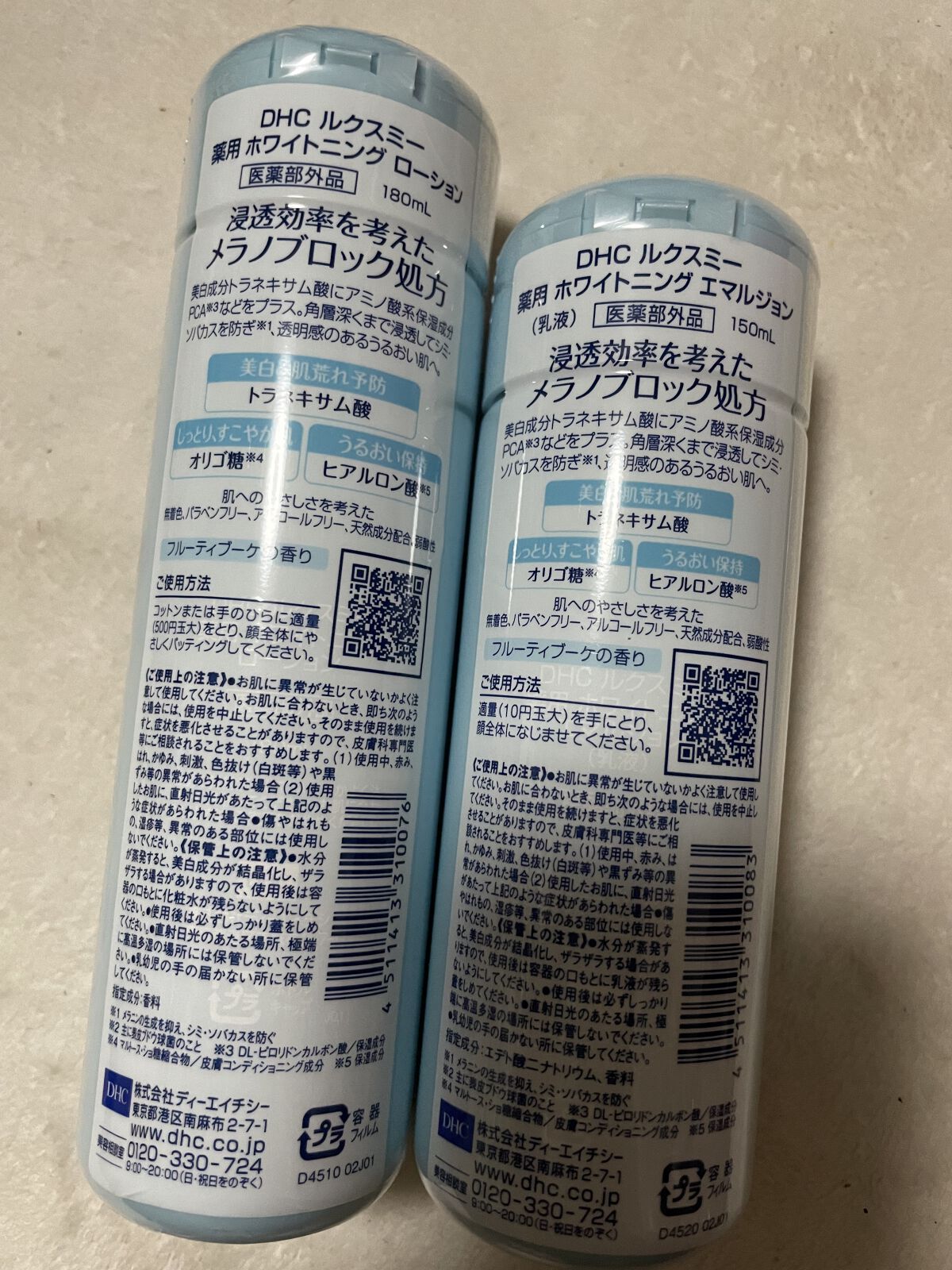 DHCルクスミー 薬用ホワイトニング ローション/DHC/化粧水を使ったクチコミ（3枚目）