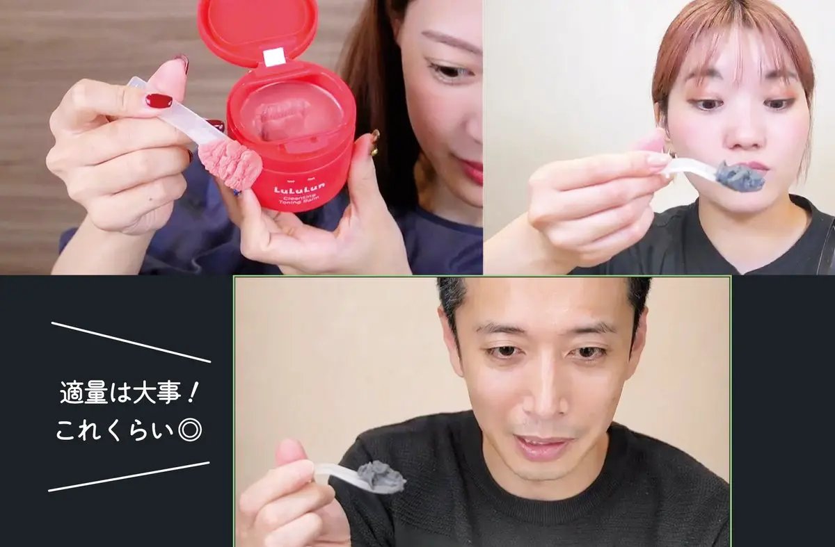 ルルルンクレンジング トーニングバーム MILD BLUE/ルルルン/クレンジングバームを使ったクチコミ（3枚目）