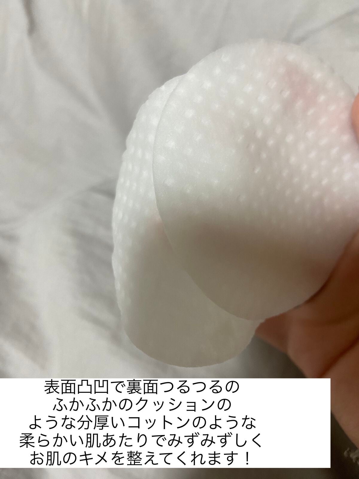 キャロットカロテン カーミングウォーターパッド/SKINFOOD/トナーパッドを使ったクチコミ(2枚目)
