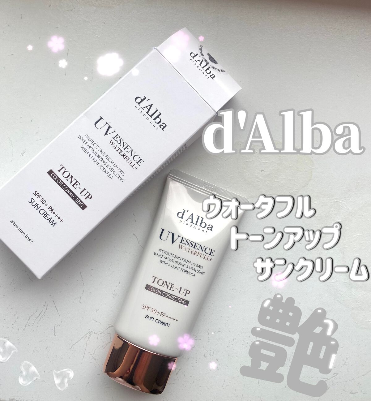ウォータフルトーンアップサンクリーム/ダルバ/日焼け止めクリームを使ったクチコミ（1枚目）