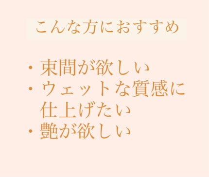 N. ポリッシュオイル/N./ヘアオイルを使ったクチコミ(7枚目)