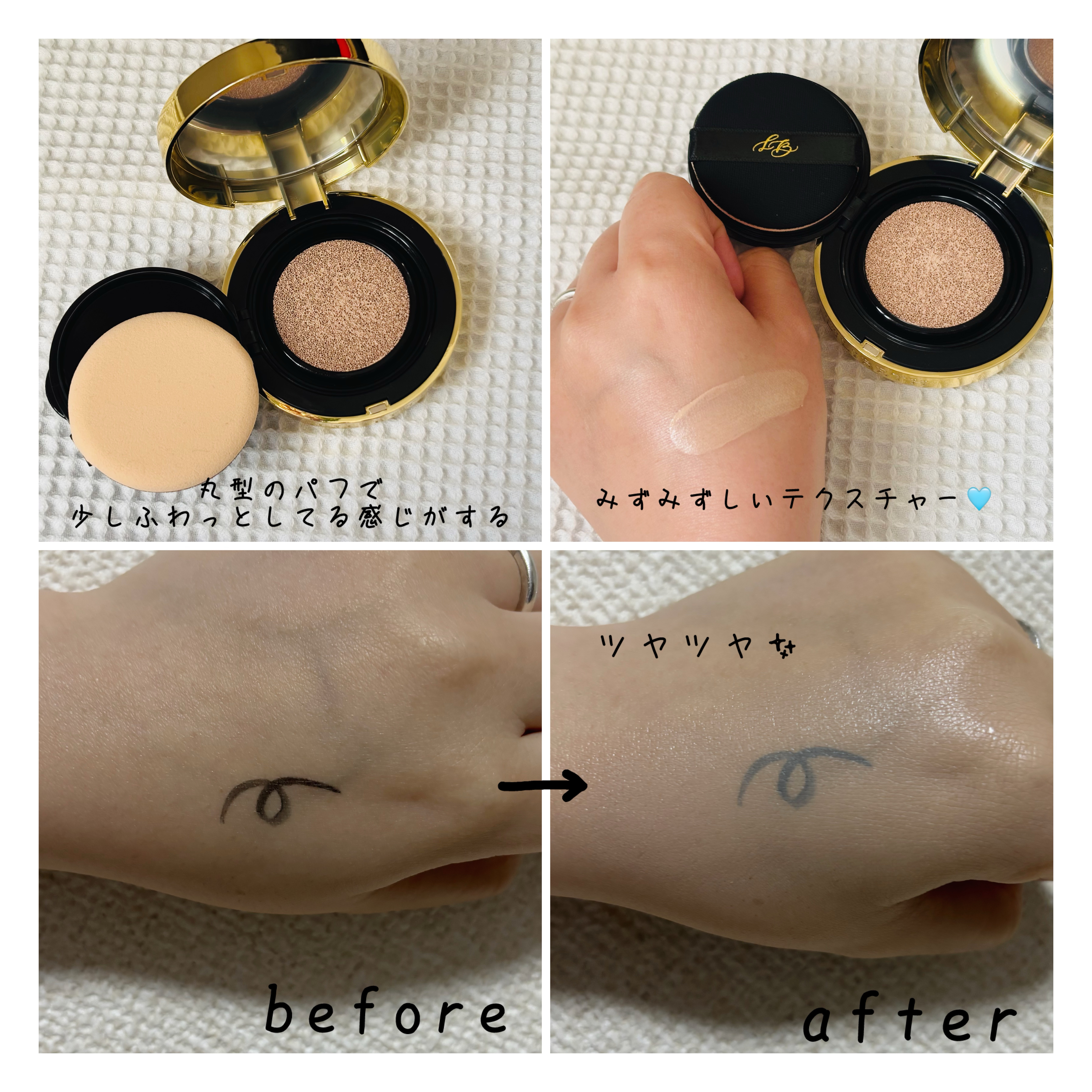 パーフェクティングフィッティング フルカバレッジクッション/LILIBETH/クッションファンデーションを使ったクチコミ（2枚目）