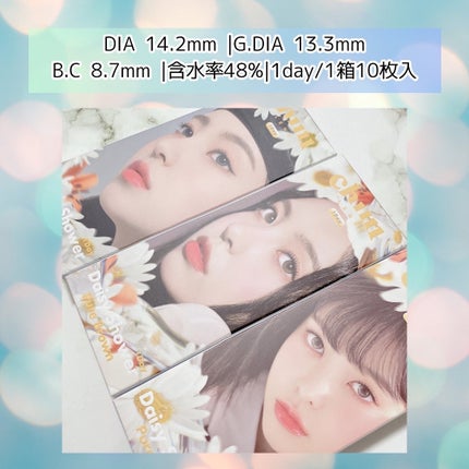 Daisy Shower 1Day/chuu LENS/ワンデー(1DAY)カラコンを使ったクチコミ(8枚目)