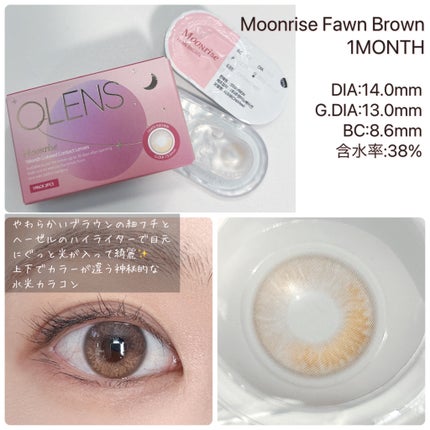 Real Ring 1day/OLENS/ワンデー(1DAY)カラコンを使ったクチコミ(4枚目)