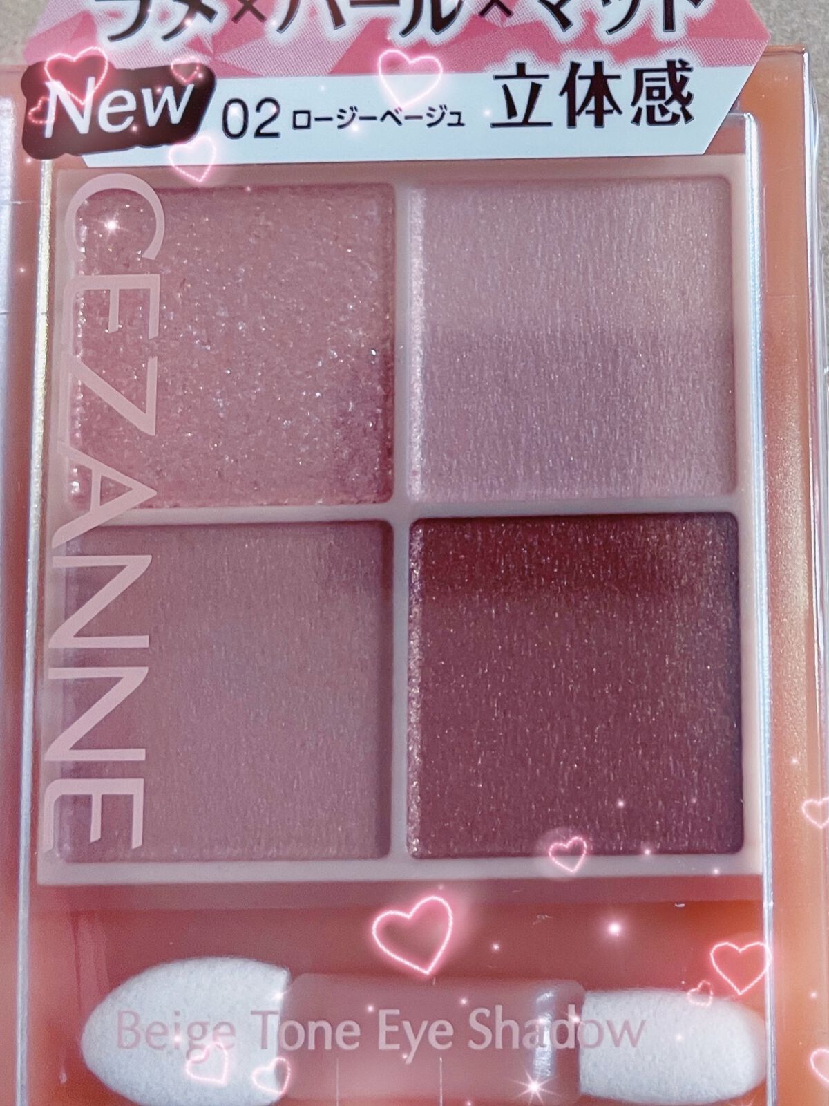 ベージュトーンアイシャドウ/CEZANNE/アイシャドウパレットを使ったクチコミ（1枚目）