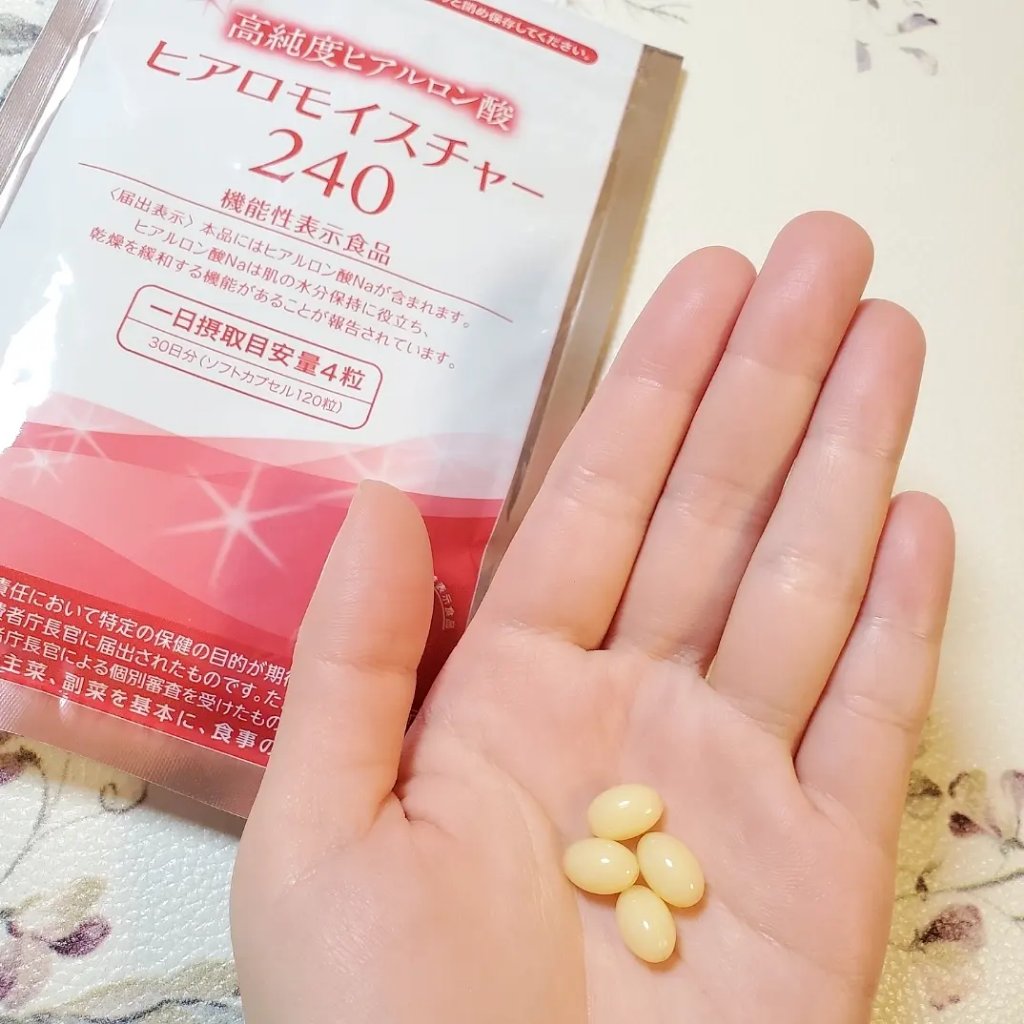 【ヴァーナル エッセンシャルシャワー】 240 2本セット 新品未開封 キユーピー ヒアロモイスチャー 240 120粒入×2袋 新品未開封品 楽天