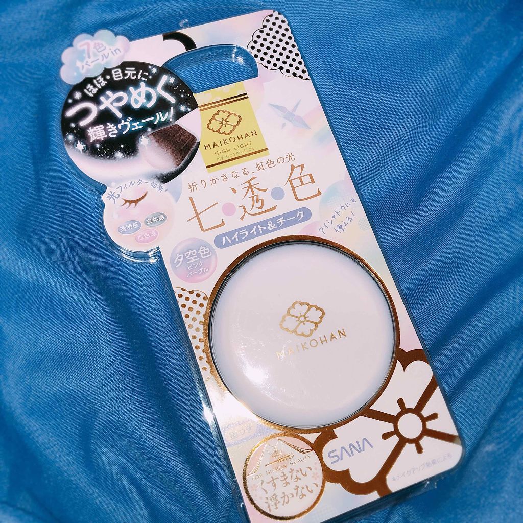 虹の光パウダー/舞妓はん/プレストパウダーを使ったクチコミ(1枚目)