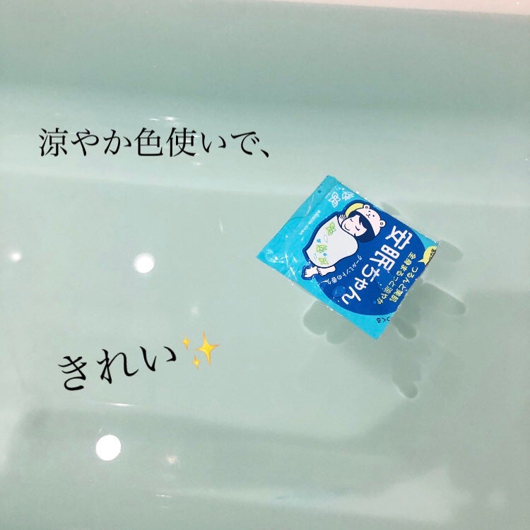 睡眠美容 安眠ちゃん クールミントの香り/睡眠美容/保湿系入浴剤を使ったクチコミ(8枚目)
